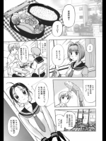 光の家 3