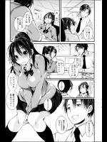 [IRIE潤] 脱少女