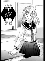 羨望の的の先輩は僕の虜