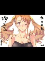(C80) [怪奇日蝕 (綾野なおと)] 夕立 (あの日見た花の名前を僕達はまだ知らない。)