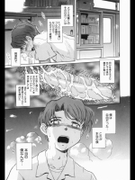 [月野定規]引力