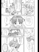 うちの兄は最低ですっ！！　最終話