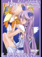 sonic_1406
