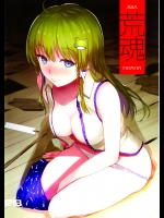 sanae_4