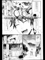 同人タイム_194