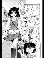 [環々唯] ドンマイ！高橋さん
