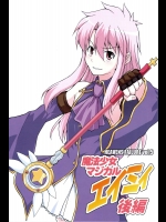 HEAVENS FAILURE Vol.05          