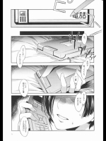 【NTR】寝取られ 総合スレ 155