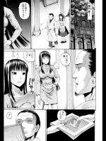 [蛇光院三郎]妹空間イモま！2