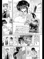 [おろねこ] コンプレックス コスプレックス