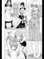 [ぼっしぃ] 或るお嬢様の朝 