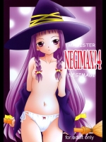 NEGIMAX!4