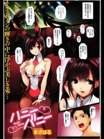 同人タイム_68