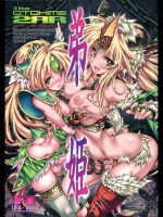 同人タイム_580