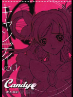 キャンディ 1 taste pink