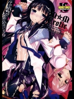 (C80) [G-Power！ (SASAYUKi)] M☆M Erotic (魔法少女まどか☆マギ