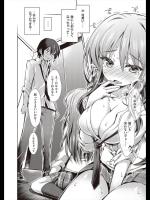[笹弘] ハコユレ