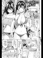 エロい水着姿に我慢できずプールの中で手コキを始めてそのままフェラからのフィニッシュ！！【天太郎 同人誌・エロ漫画】