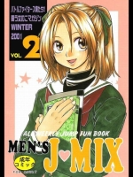 Men’s J MIX 2