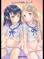 みんなでお勉強しましょ!!