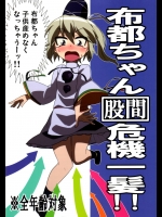 友達が自分の母ちゃんが欲求不満だとか言い出したんだが俺に抱いてやってと言ってきた！？もう話は通してるってなんていい友達なんだこいつｗｗｗｗｗｗ【まばん 同人誌・エロ漫画】