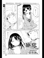 201209290300