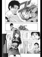 気の強い家庭教師が来たんだが勉強以外にも麻雀やエロいことまで教えてくれるwwなかなか最後までヤらせてくれなかったんだが処女だったようで責任取って付き合うことにしたwww【師走の翁 同人誌・エロ漫画】