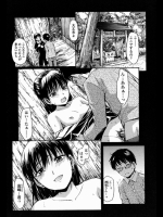 ツイオク@鶴田文学