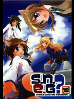 s.n.e.g?