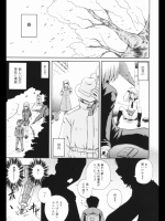 春嵐漫