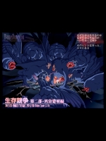 (同人CG集) [DameDungeon] 生存競争 第二部・異常繁殖編