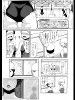 藤原俊一 アフタースクール