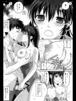 [佐倉まふみ] 満月のプール