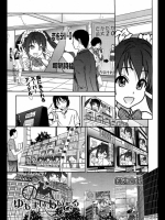 ゆあまいあいどる