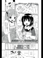 [冬野みかん] 狐と狸のてんこもり