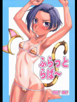 ボクの寧々さんがみんなの公衆便所だった件について。