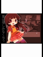 (同人誌) [ブイヨンハウス] 愛は惜しみなく与う (オリジナル)(2010)