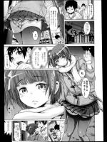[吉良広義] 理想の彼女