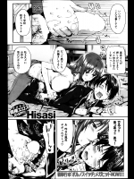 提供元URLから　他のエロ漫画が手にはいります。_428