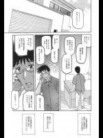 部下に調教され上司の子供の性欲処理に使われるまでに堕ちた人妻のネット中継を見てシコる旦那ｗ【山文京伝 同人誌・エロ漫画】
