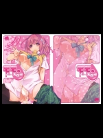 モモの天然水 (ToLOVEる)_2