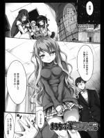 [白ぅ～凪ぃ] まるちぷるフラワーズ ♯7