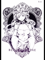 BLUMENKRONE 厄神の花冠