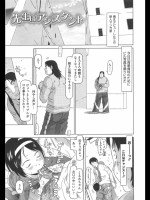 [EB110SS]先生はアシスタント（オリジナル）