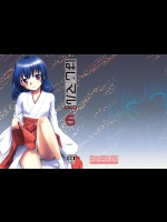 (C81) [梺乃屋 (梺乃みこと)] Composition Mix 8 はじマル！6 [DL版]