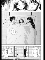 [錦ヶ浦鯉三郎] 大相姦家族 其の陸 緋菜胡