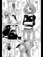 友人のお母さんはエロいんです。【同人誌・エロ漫画】