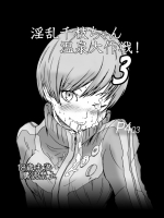 p4_03