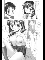 [ねこうら] おとなりさん☆