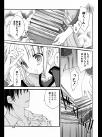メガネは顔の一部です